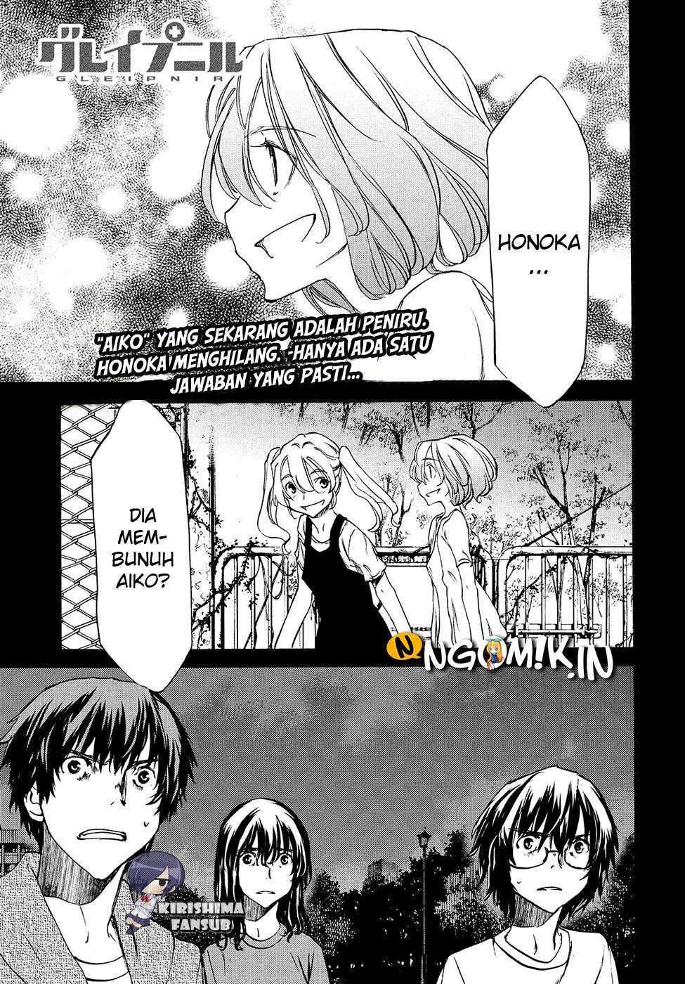 Gleipnir Chapter 34 - halaman 2