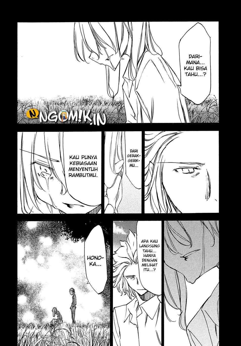 Gleipnir Chapter 34 - halaman 26