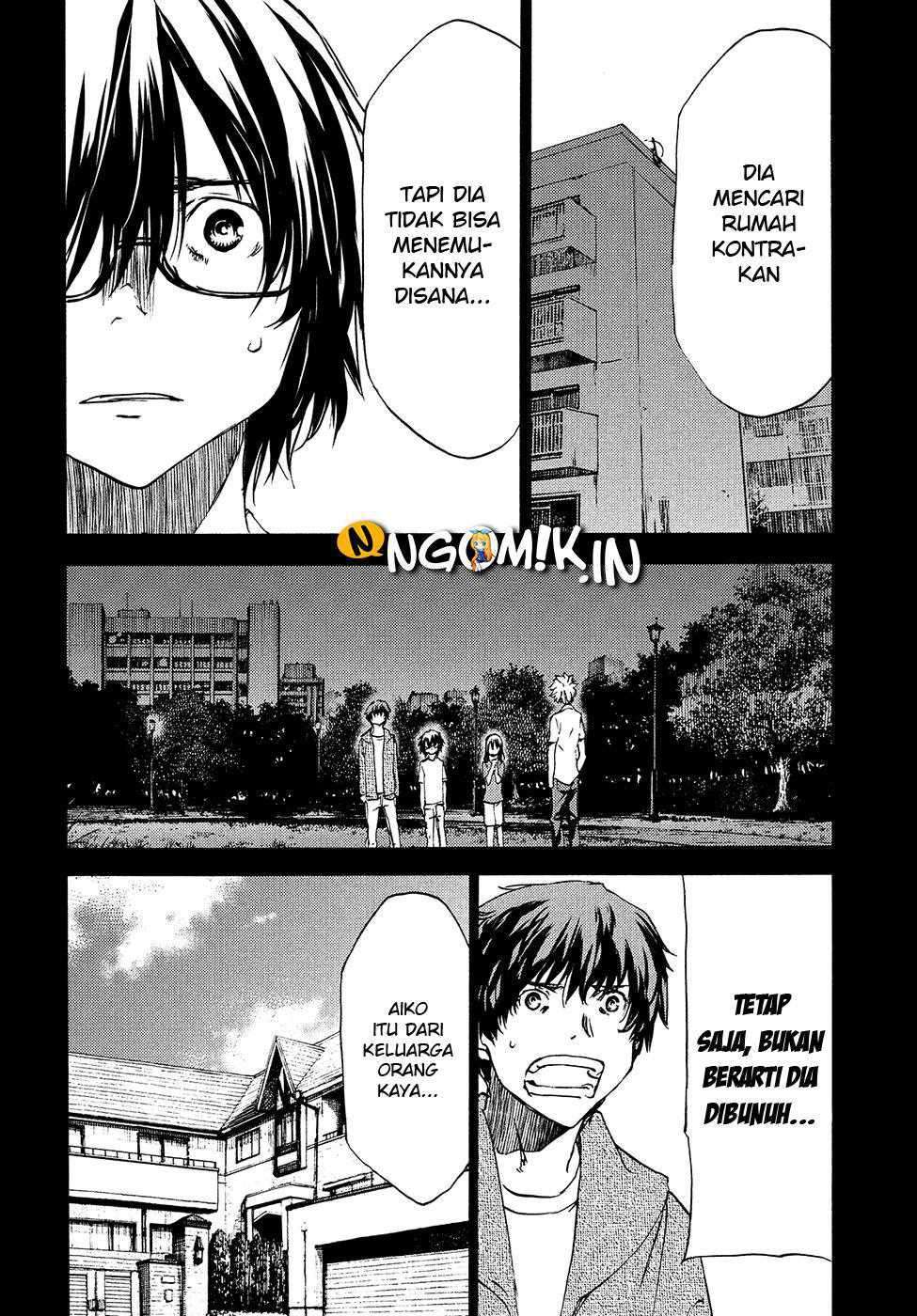 Gleipnir Chapter 34 - halaman 5