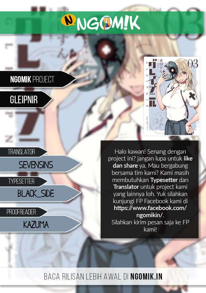 Gleipnir Chapter 35 - halaman 1
