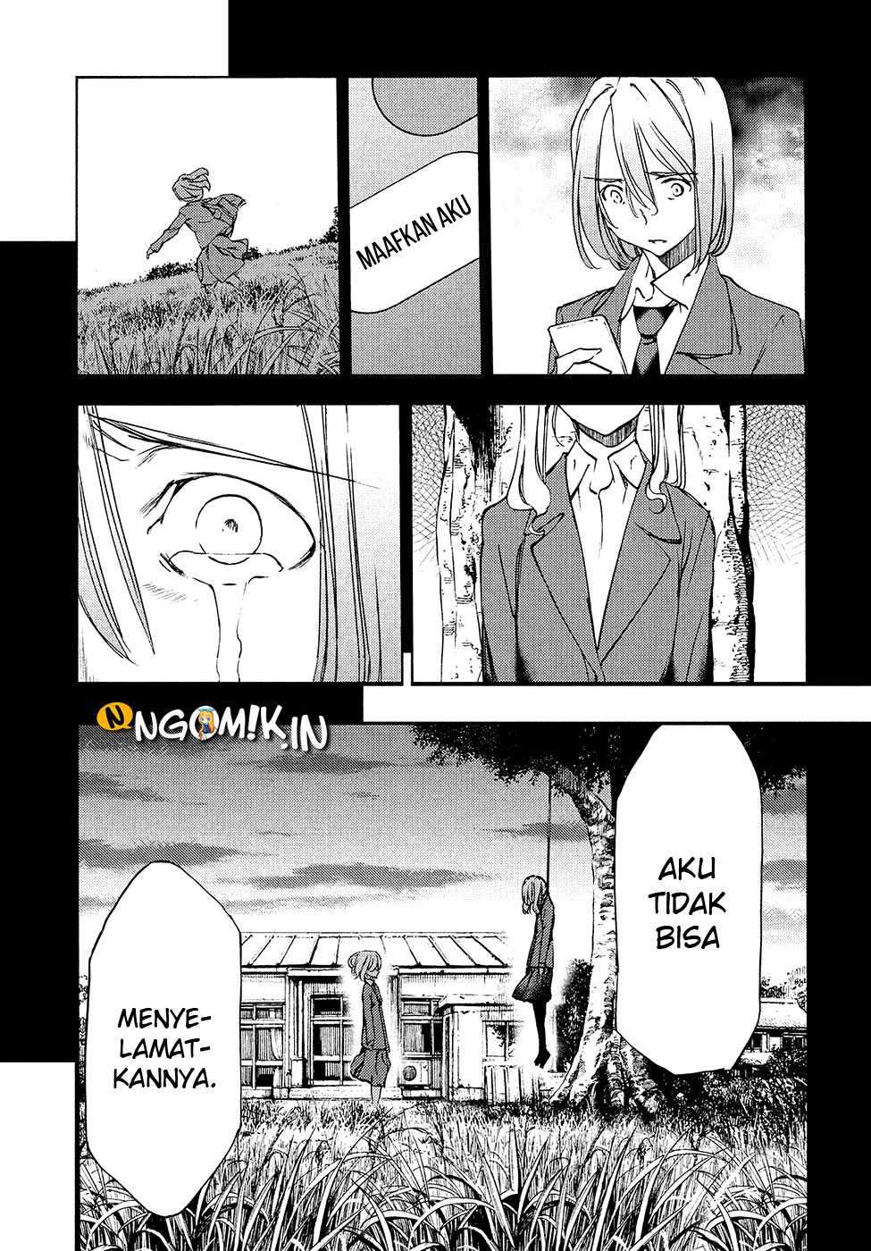 Gleipnir Chapter 35 - halaman 11