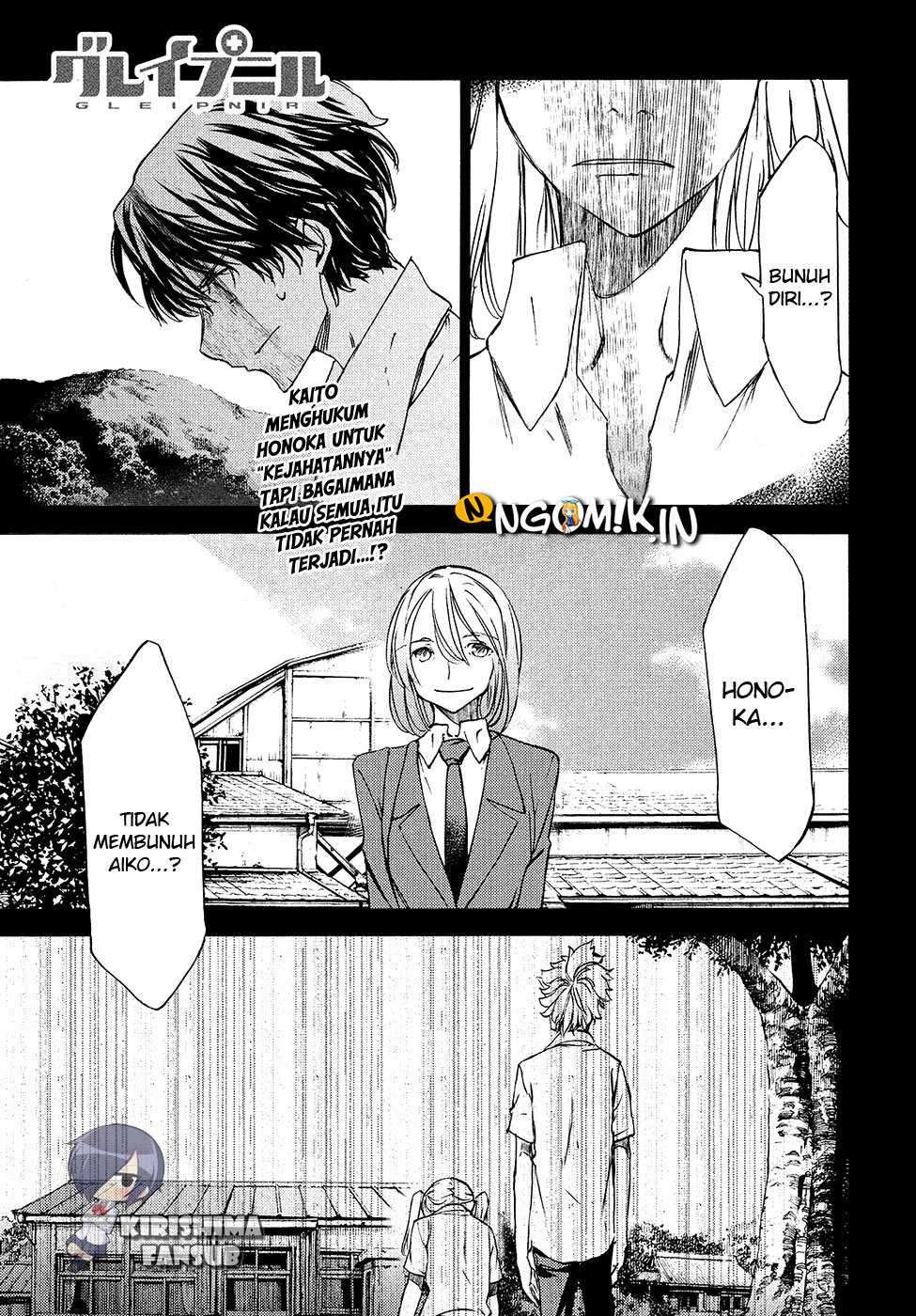 Gleipnir Chapter 35 - halaman 2