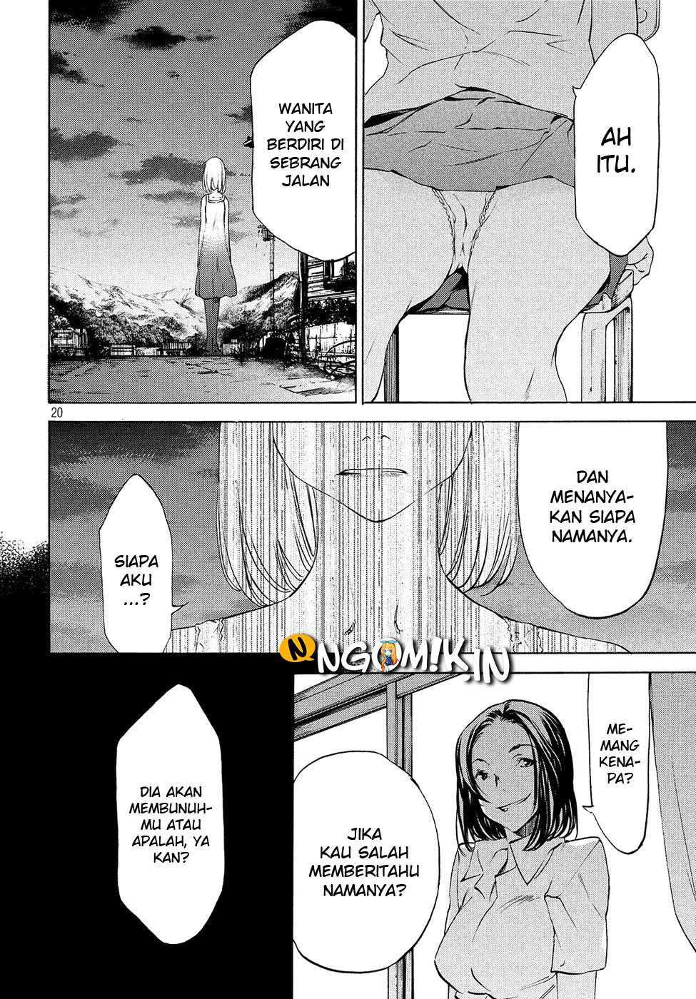 Gleipnir Chapter 36 - halaman 22