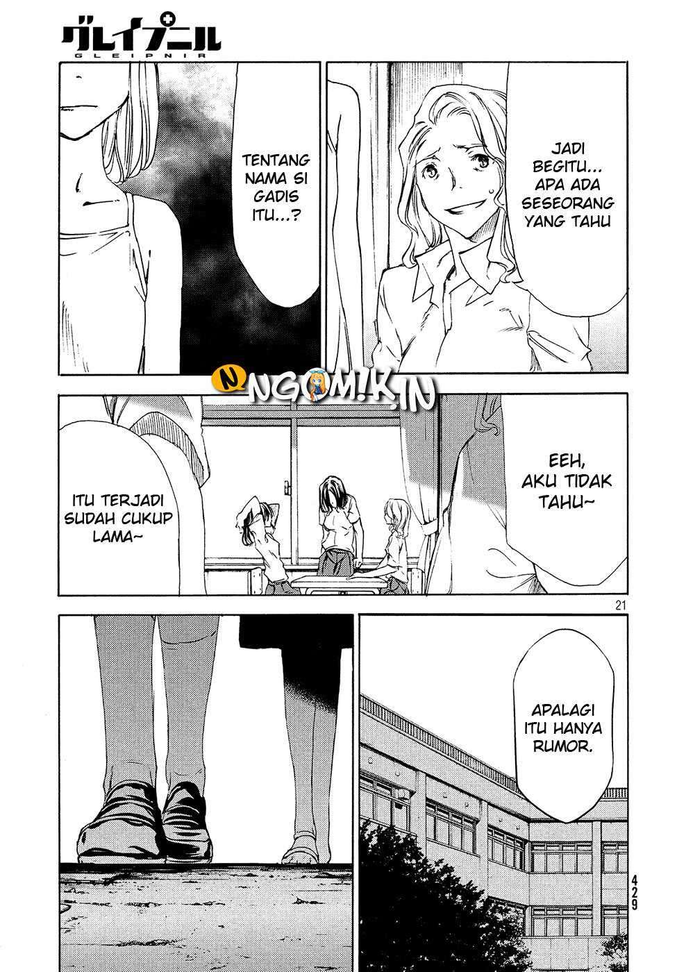 Gleipnir Chapter 36 - halaman 23