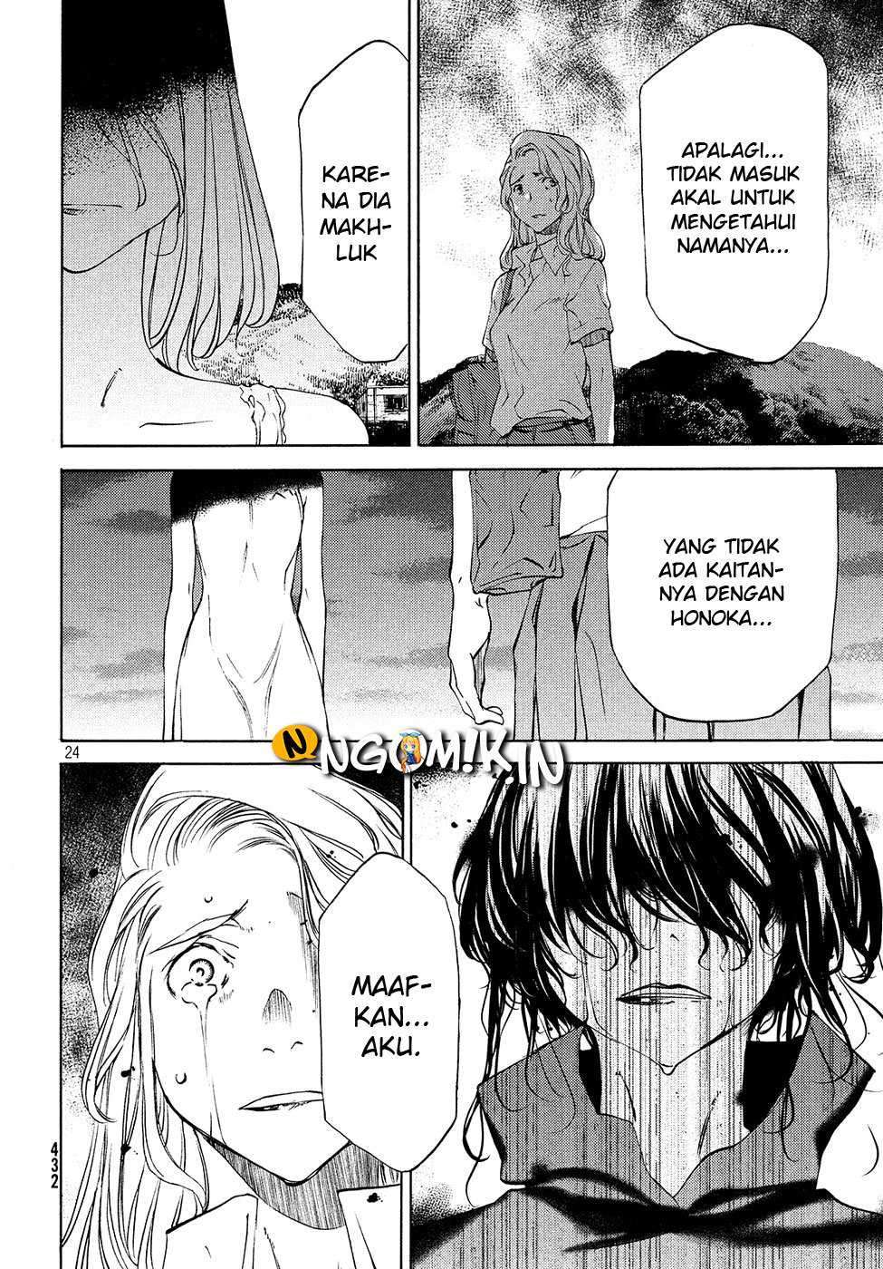 Gleipnir Chapter 36 - halaman 26