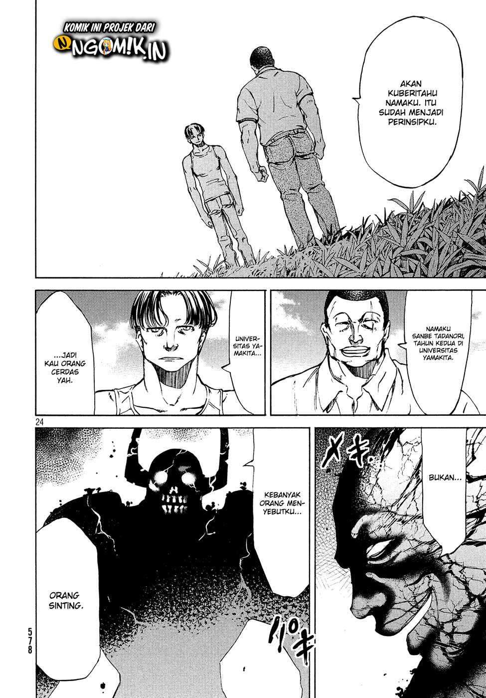 Gleipnir Chapter 37 - halaman 26
