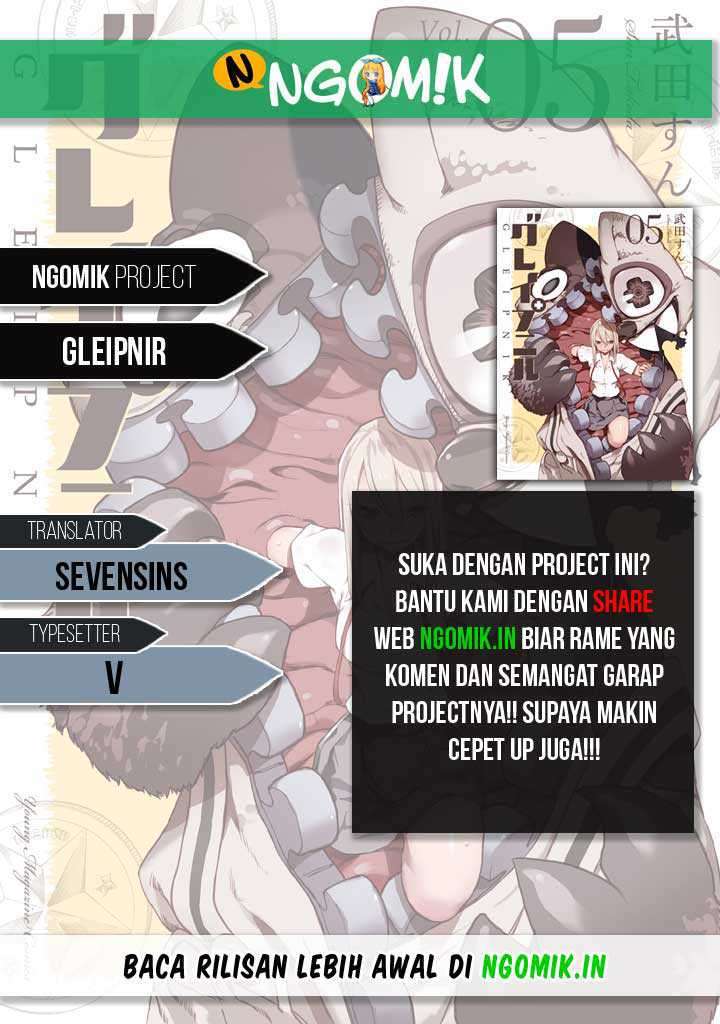 Gleipnir Chapter 38 - halaman 1