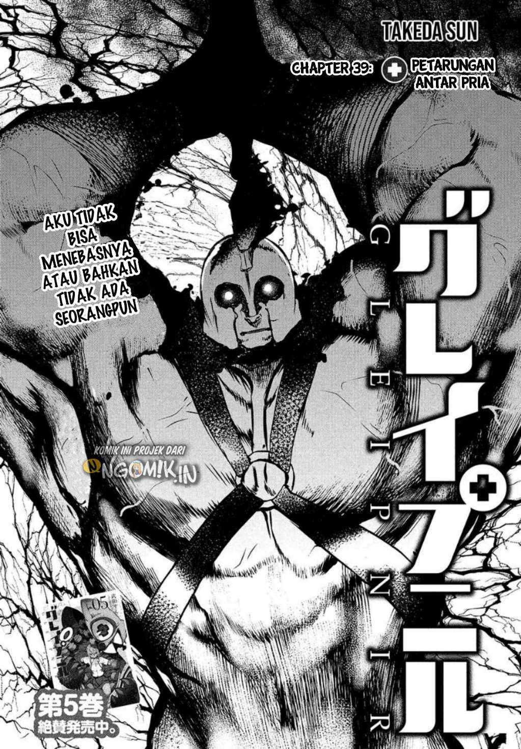 Gleipnir Chapter 39 - halaman 3