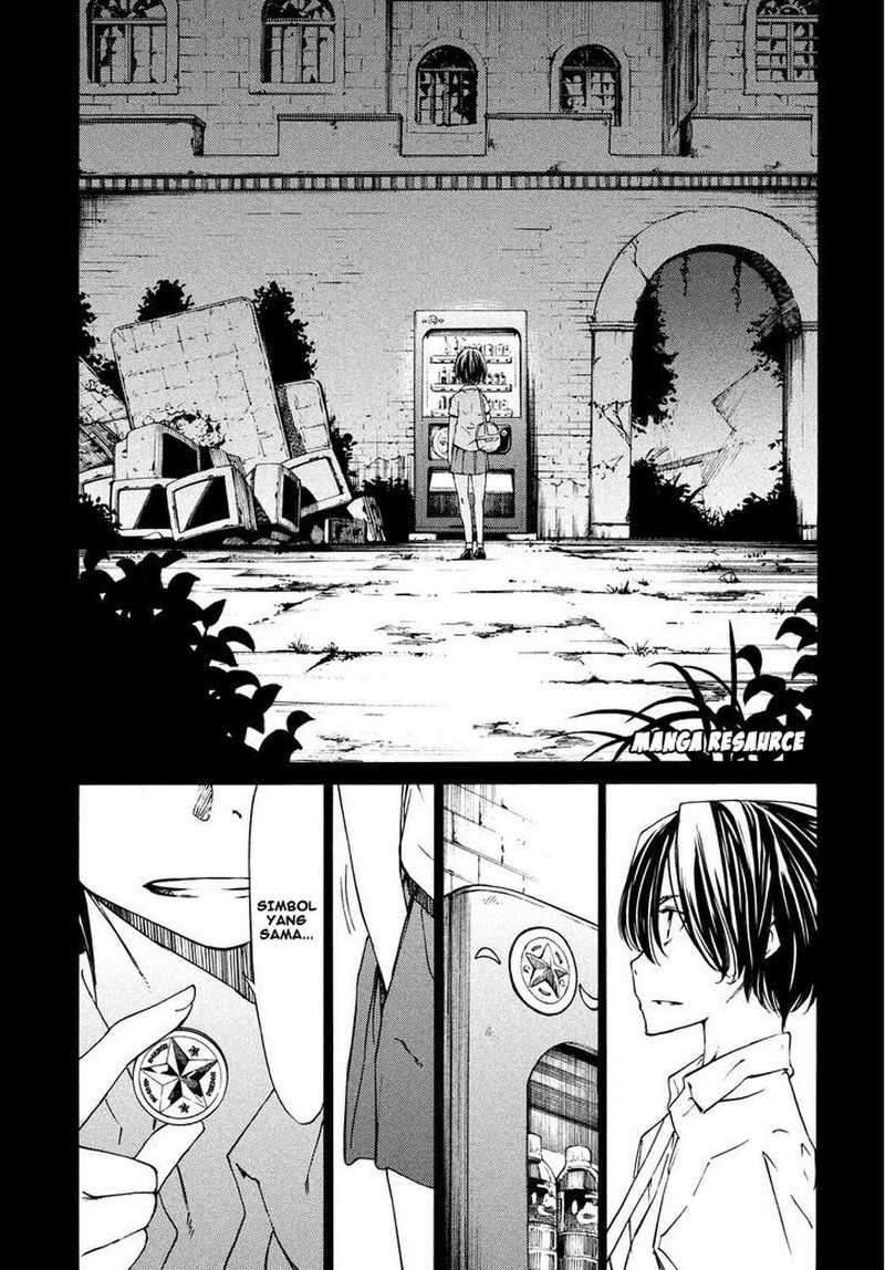 Gleipnir Chapter 4 - halaman 16