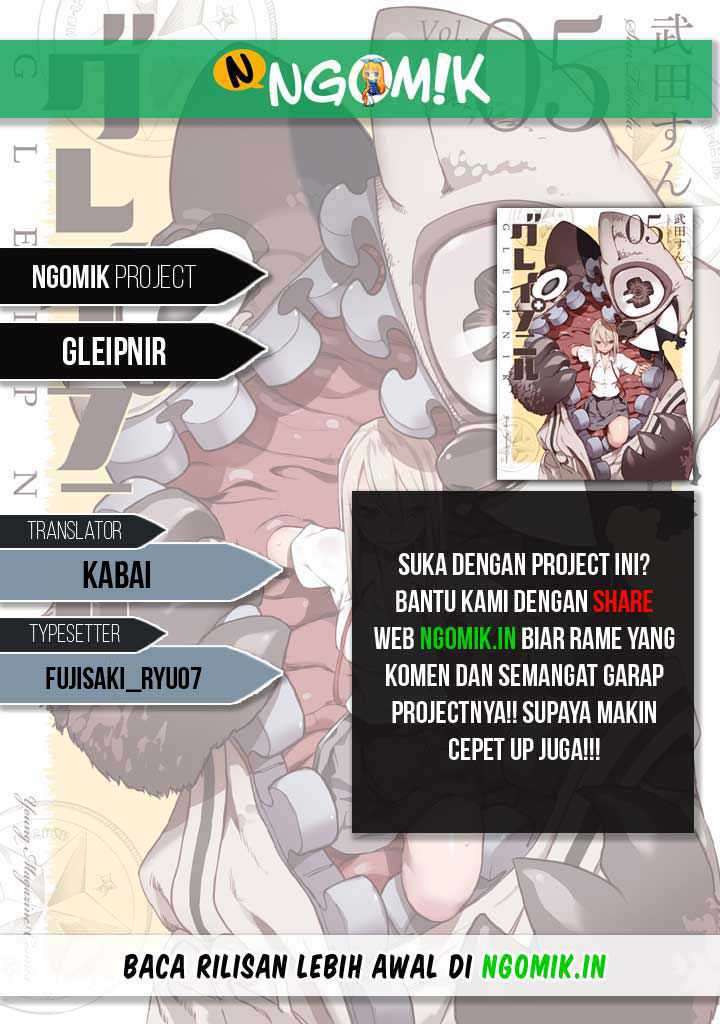 Gleipnir Chapter 40 - halaman 1