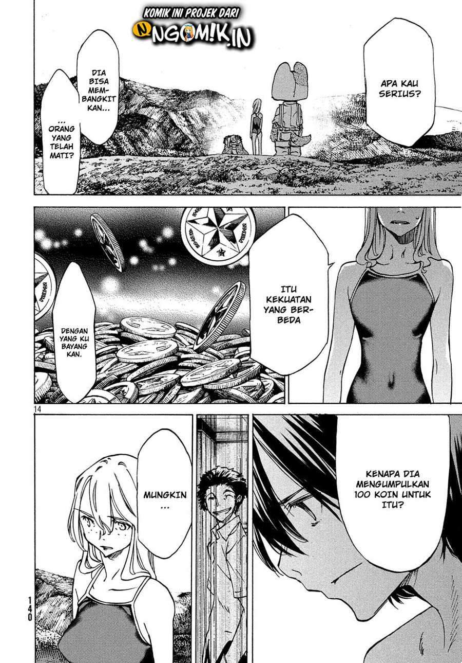 Gleipnir Chapter 40 - halaman 15