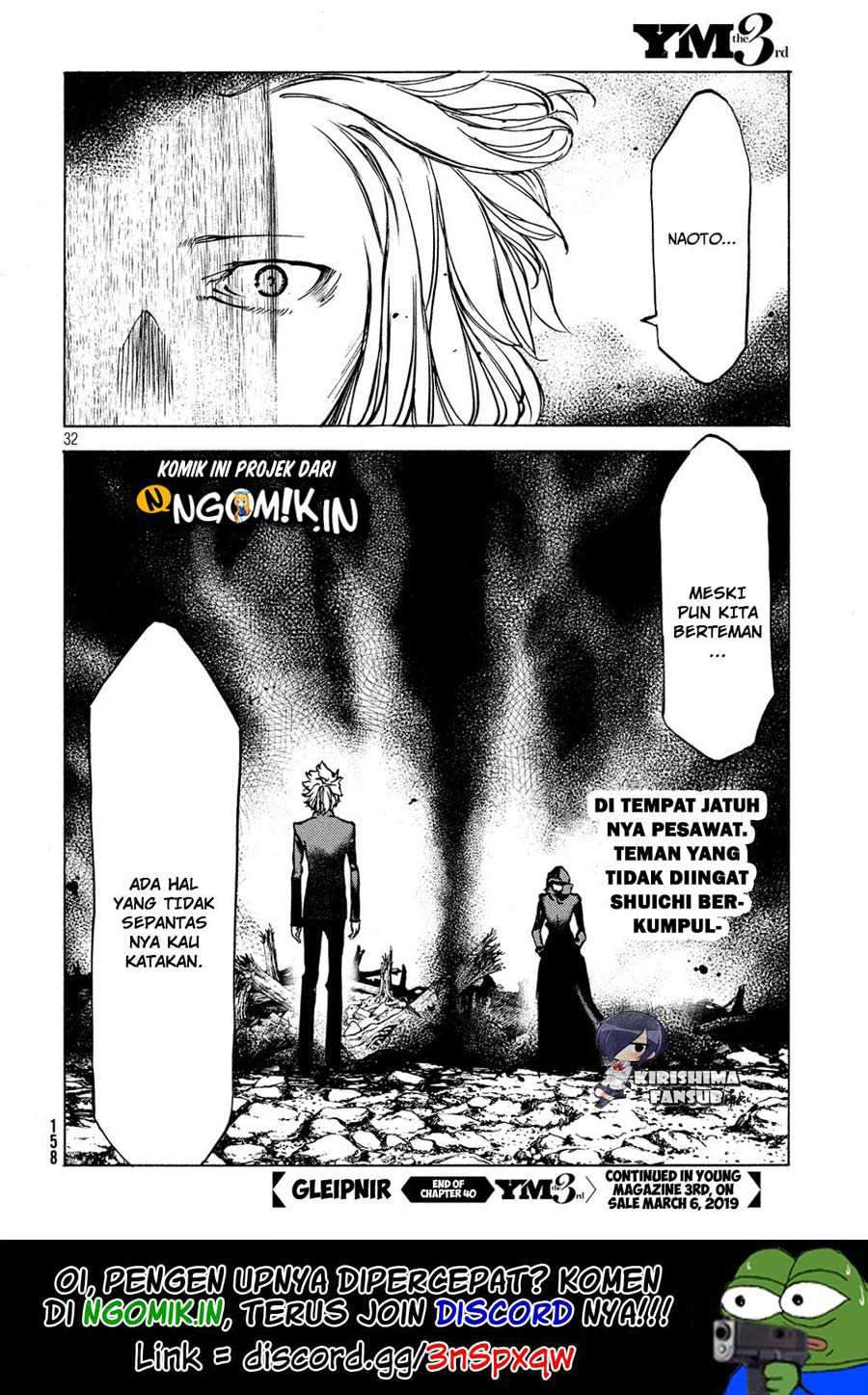 Gleipnir Chapter 40 - halaman 33