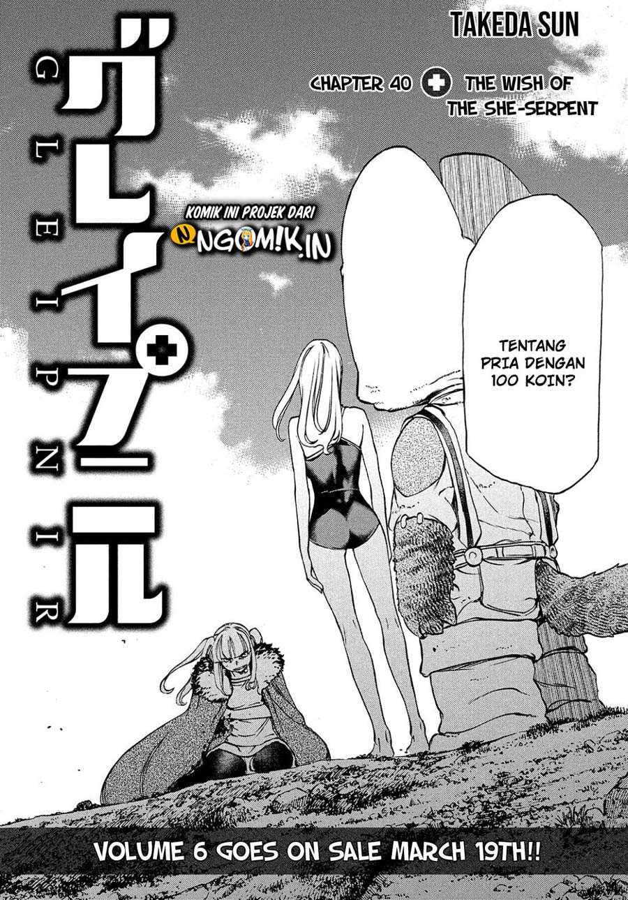 Gleipnir Chapter 40 - halaman 4