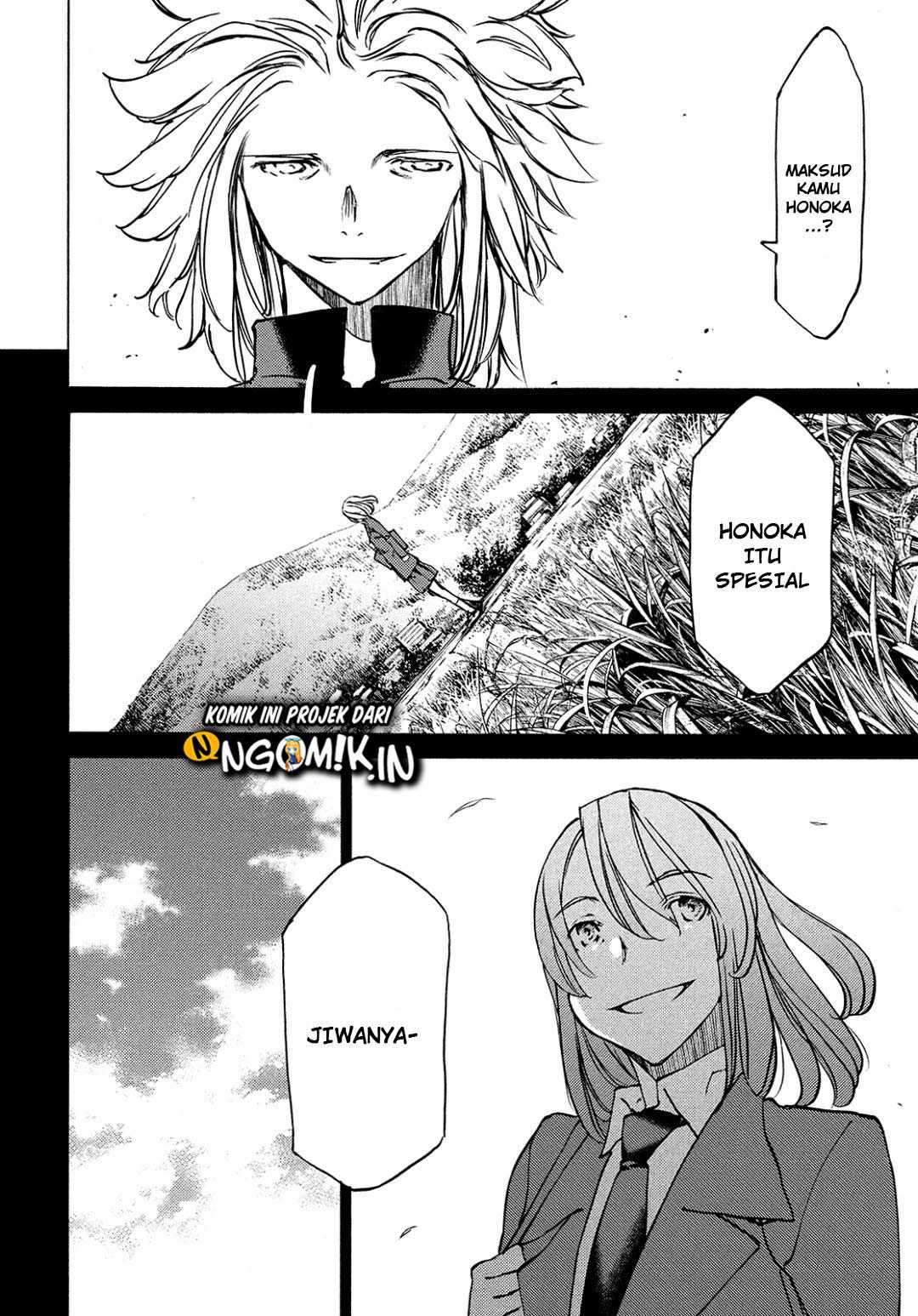 Gleipnir Chapter 41 - halaman 11