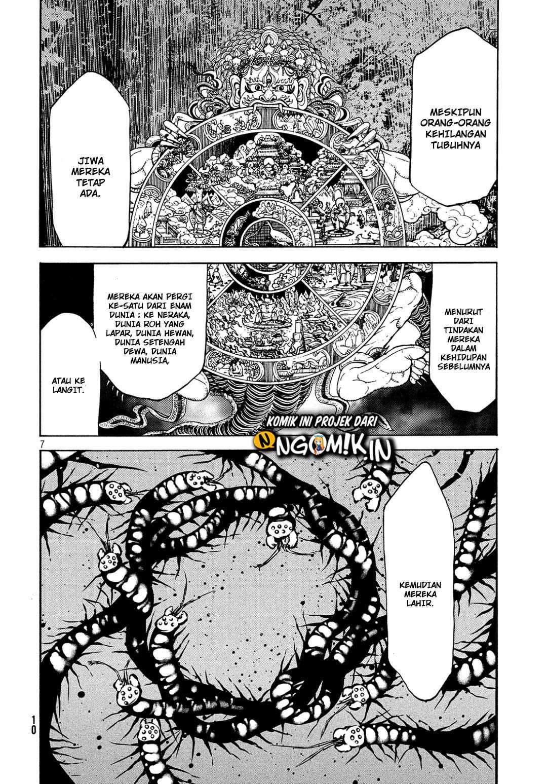 Gleipnir Chapter 41 - halaman 7