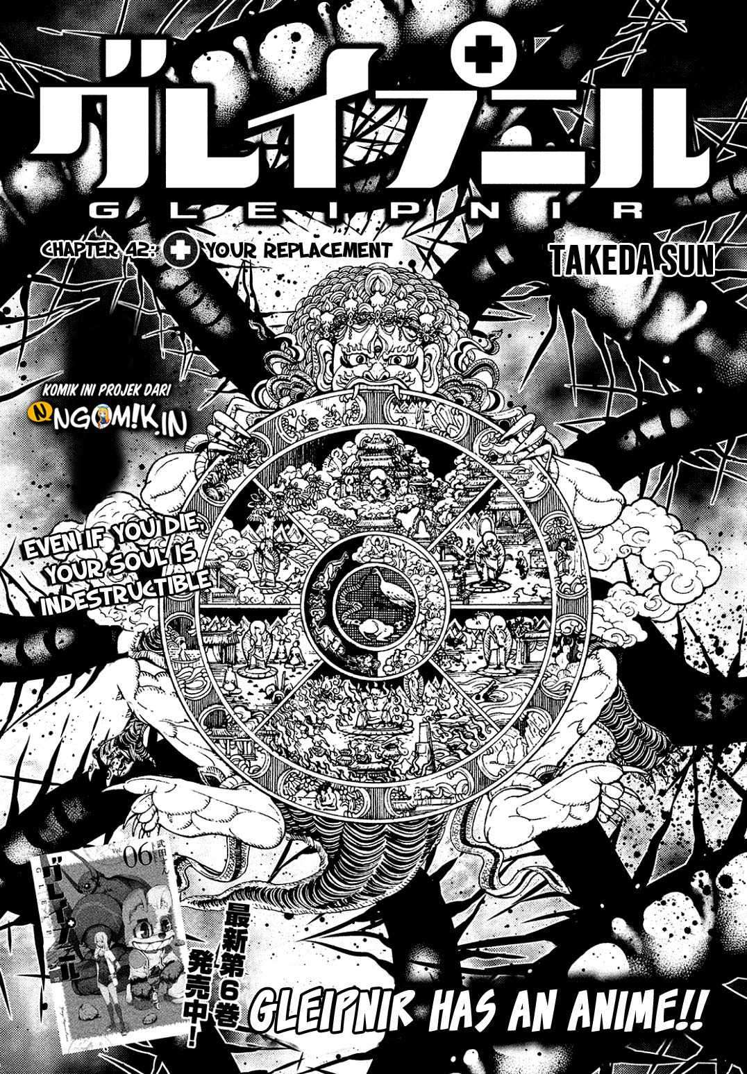 Gleipnir Chapter 42 - halaman 2
