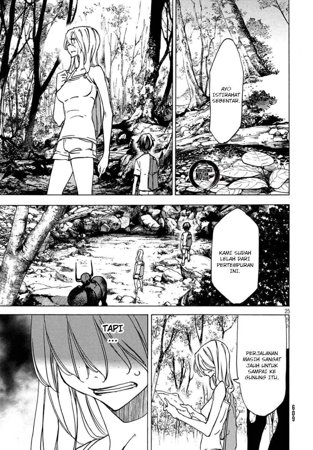 Gleipnir Chapter 43 - halaman 26