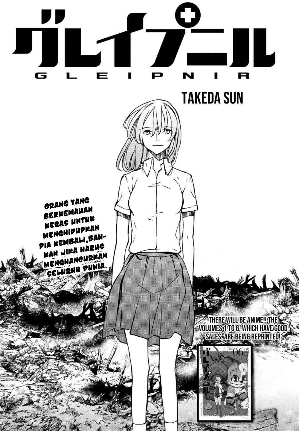 Gleipnir Chapter 43 - halaman 4