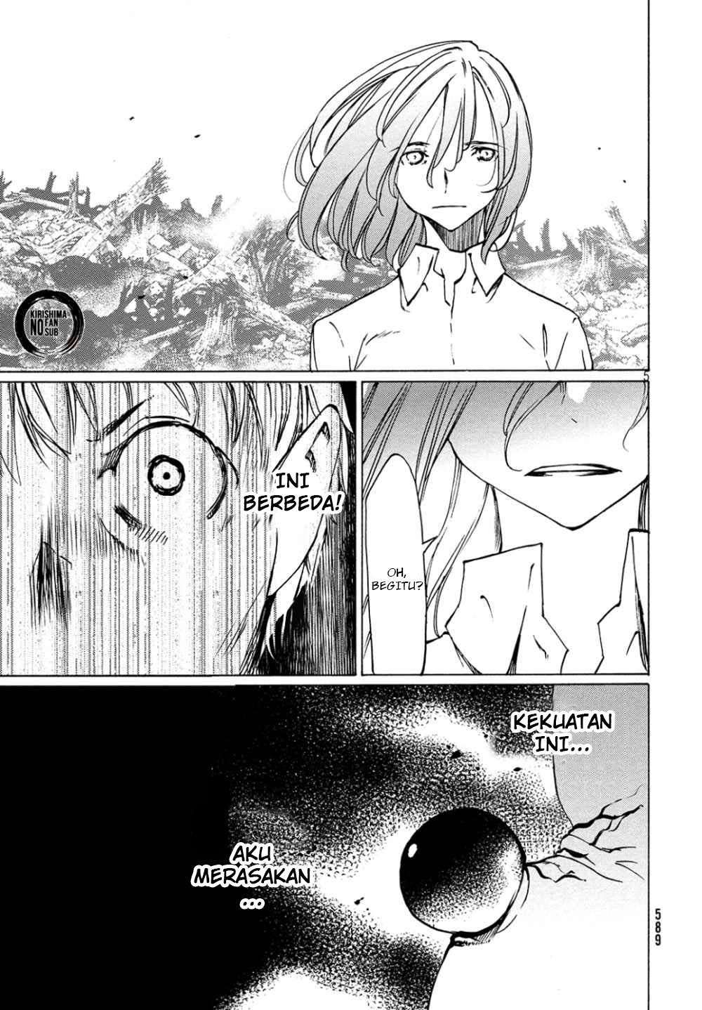 Gleipnir Chapter 43 - halaman 6