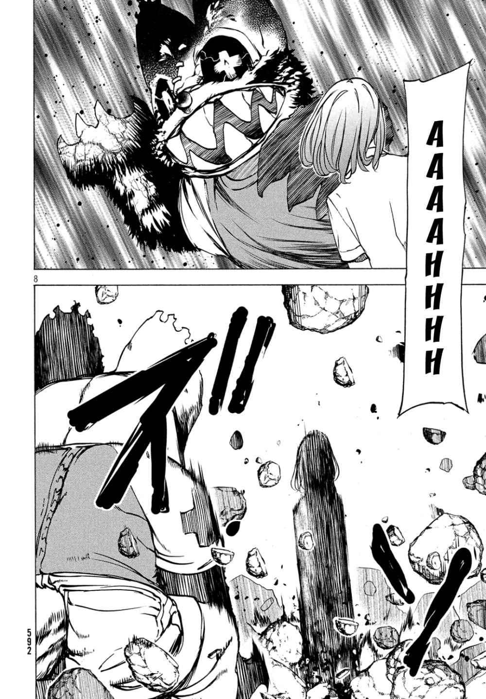 Gleipnir Chapter 43 - halaman 9