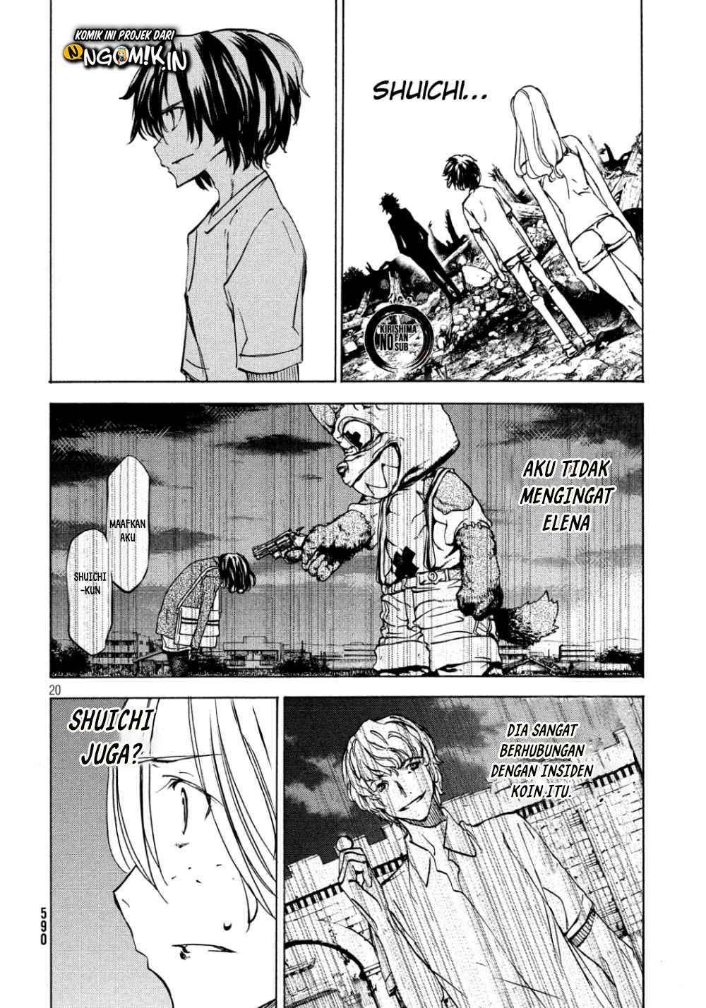 Gleipnir Chapter 44 - halaman 19