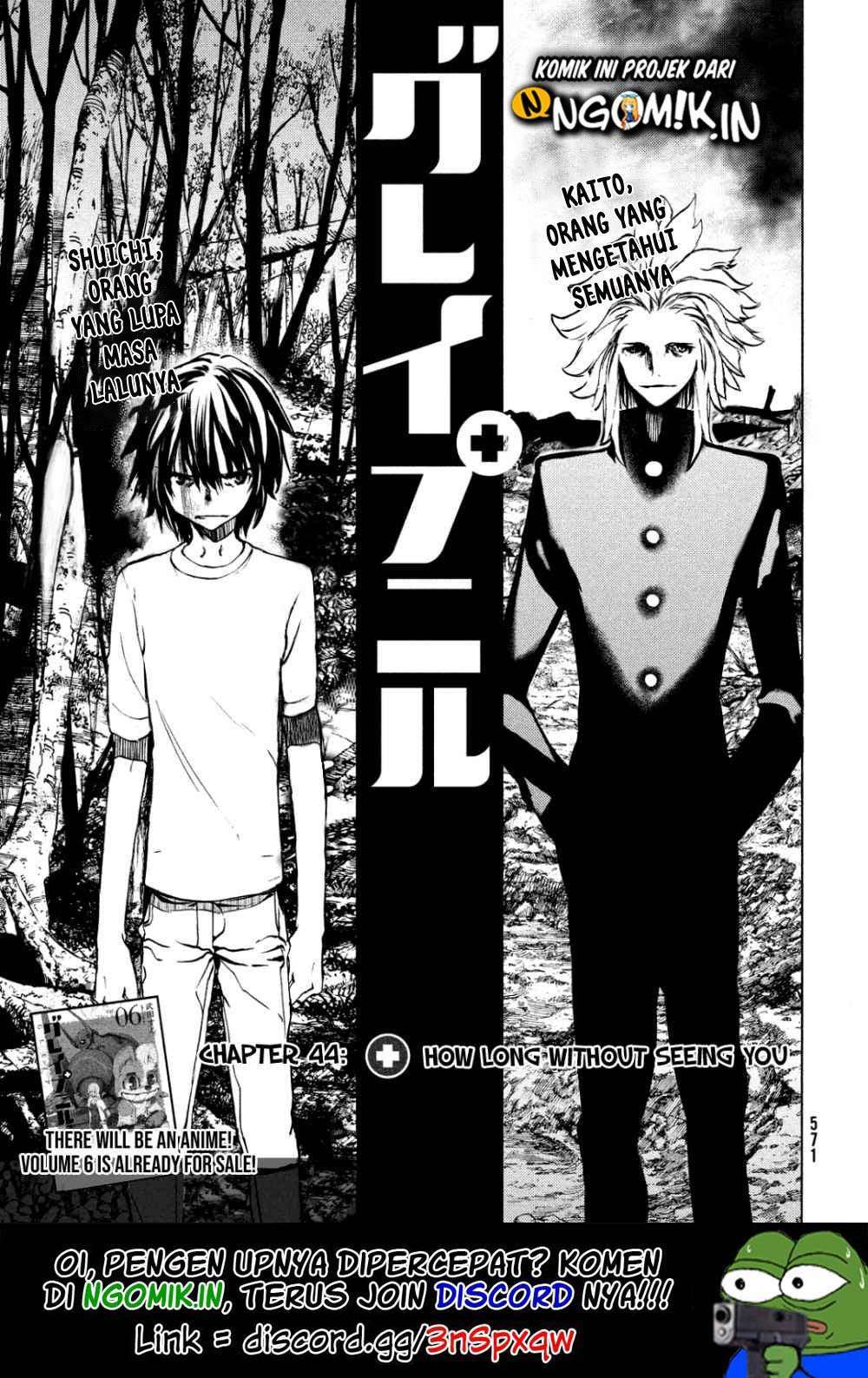 Gleipnir Chapter 44 - halaman 2