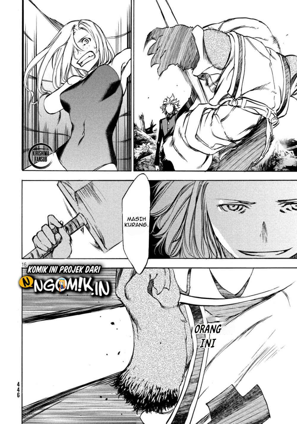 Gleipnir Chapter 45 - halaman 17