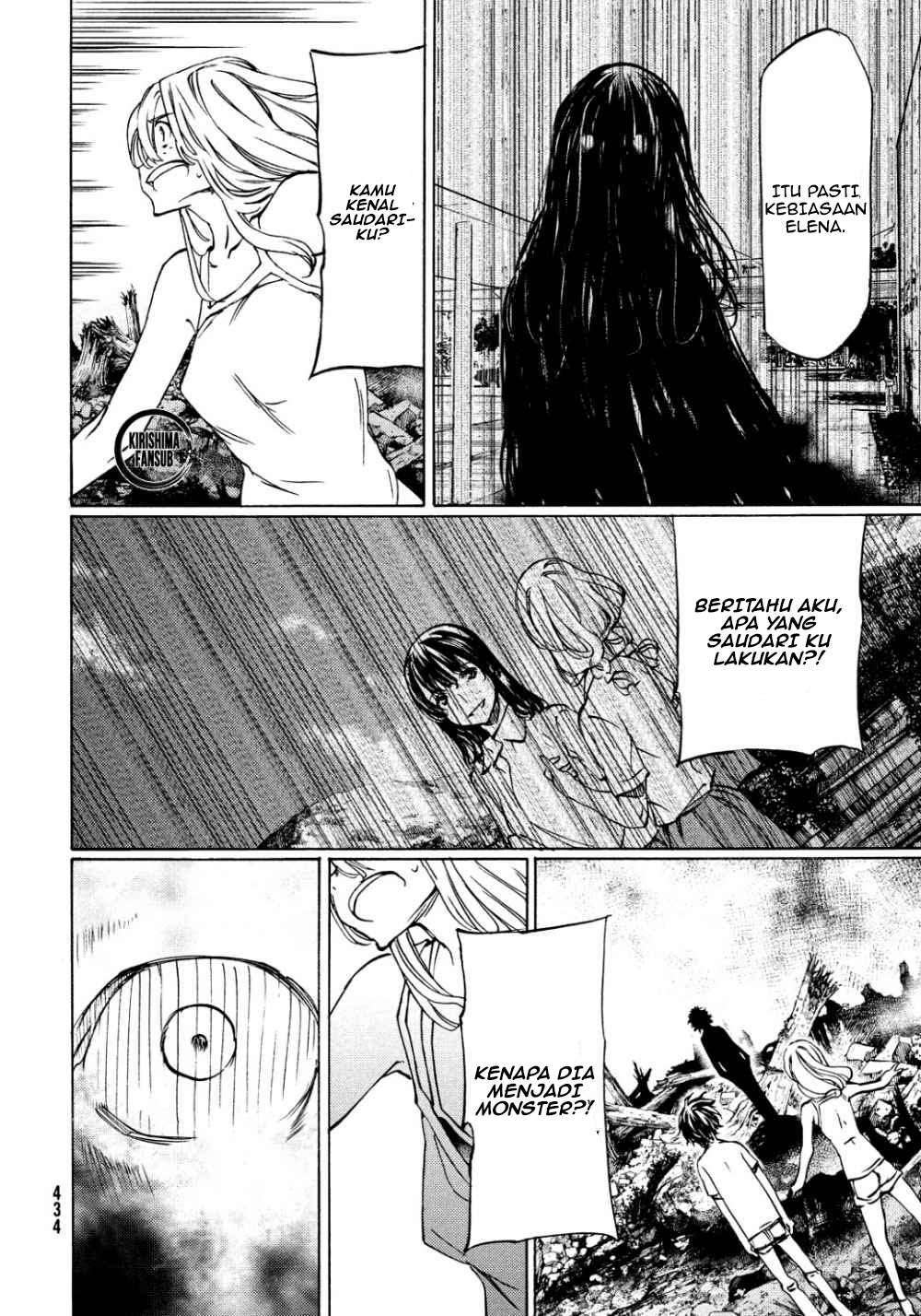 Gleipnir Chapter 45 - halaman 5
