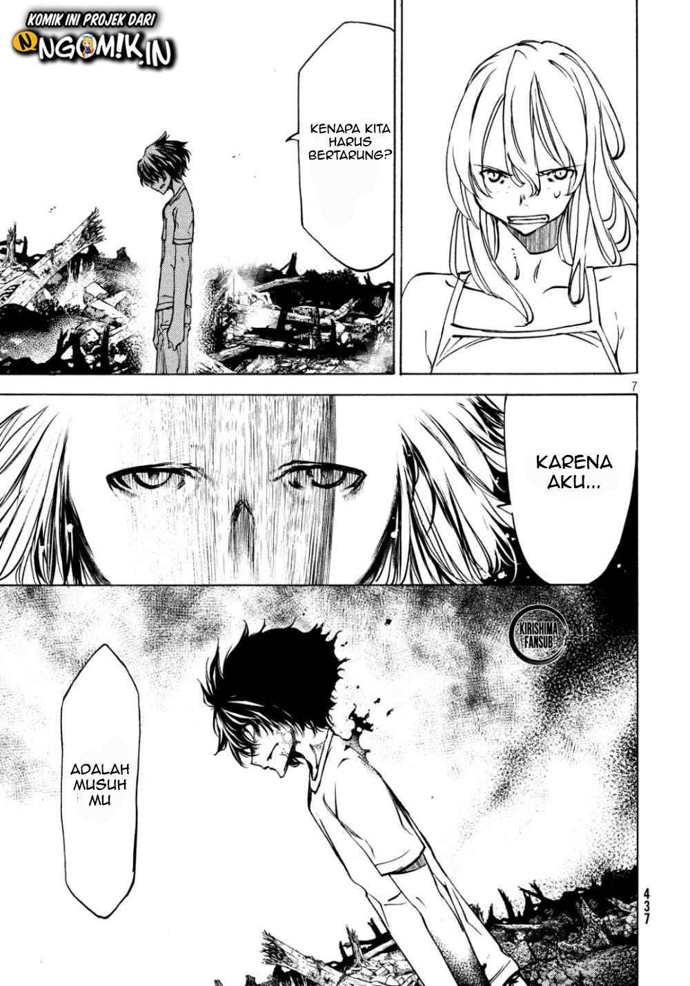 Gleipnir Chapter 45 - halaman 8