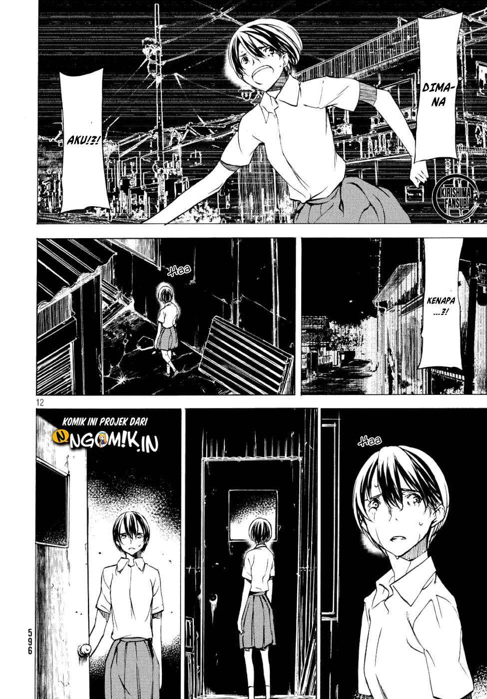 Gleipnir Chapter 47 - halaman 14