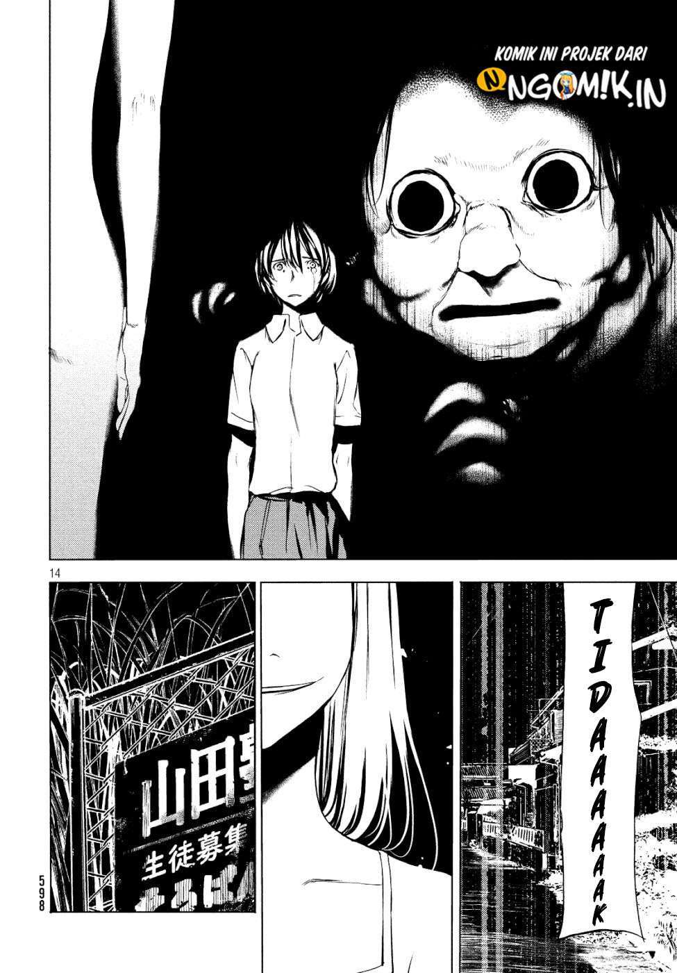 Gleipnir Chapter 47 - halaman 16