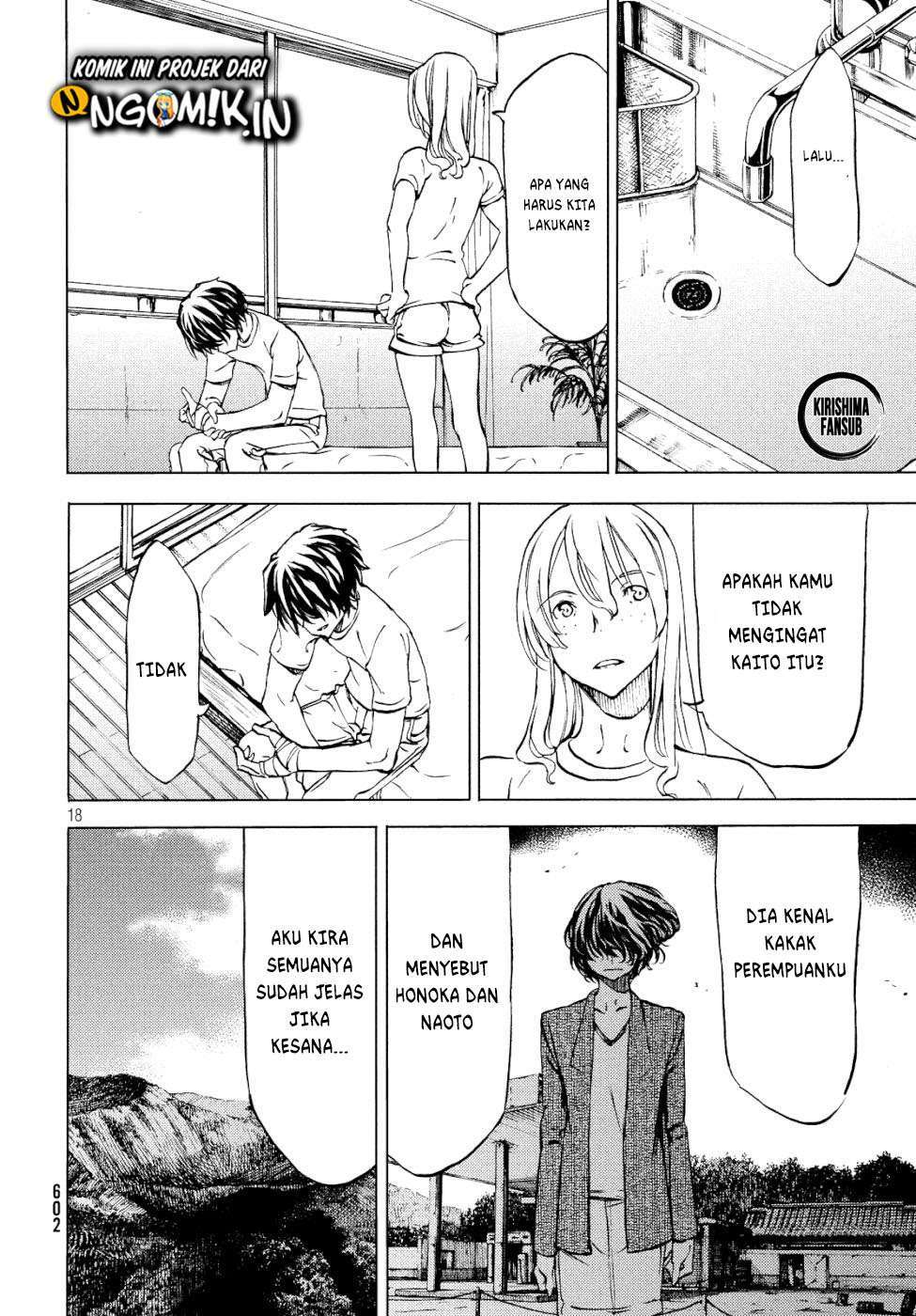 Gleipnir Chapter 47 - halaman 20