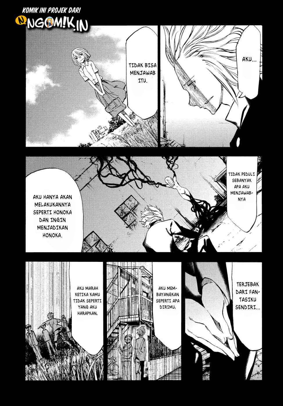 Gleipnir Chapter 47 - halaman 7