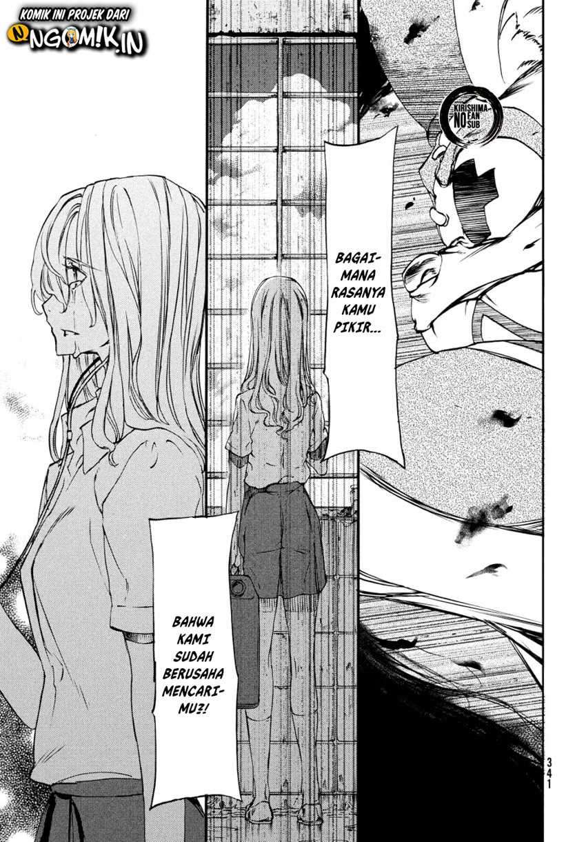 Gleipnir Chapter 48 - halaman 20