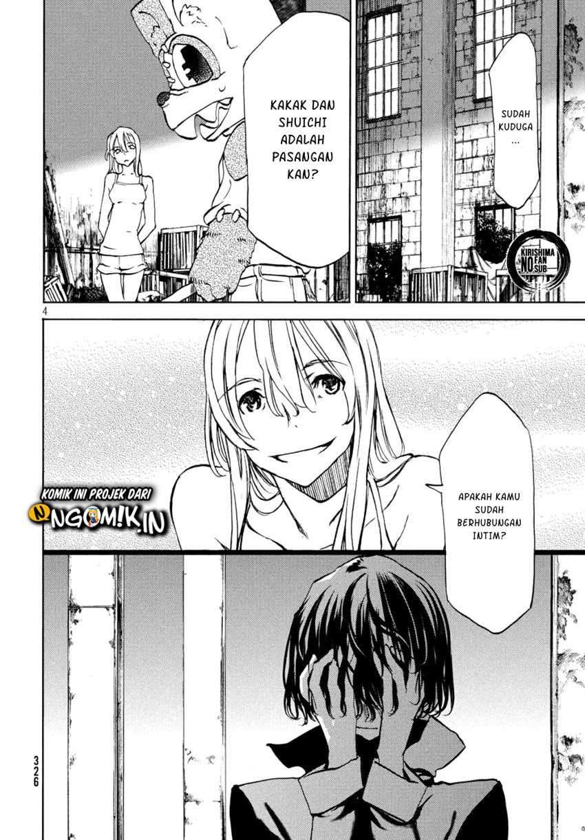 Gleipnir Chapter 48 - halaman 5