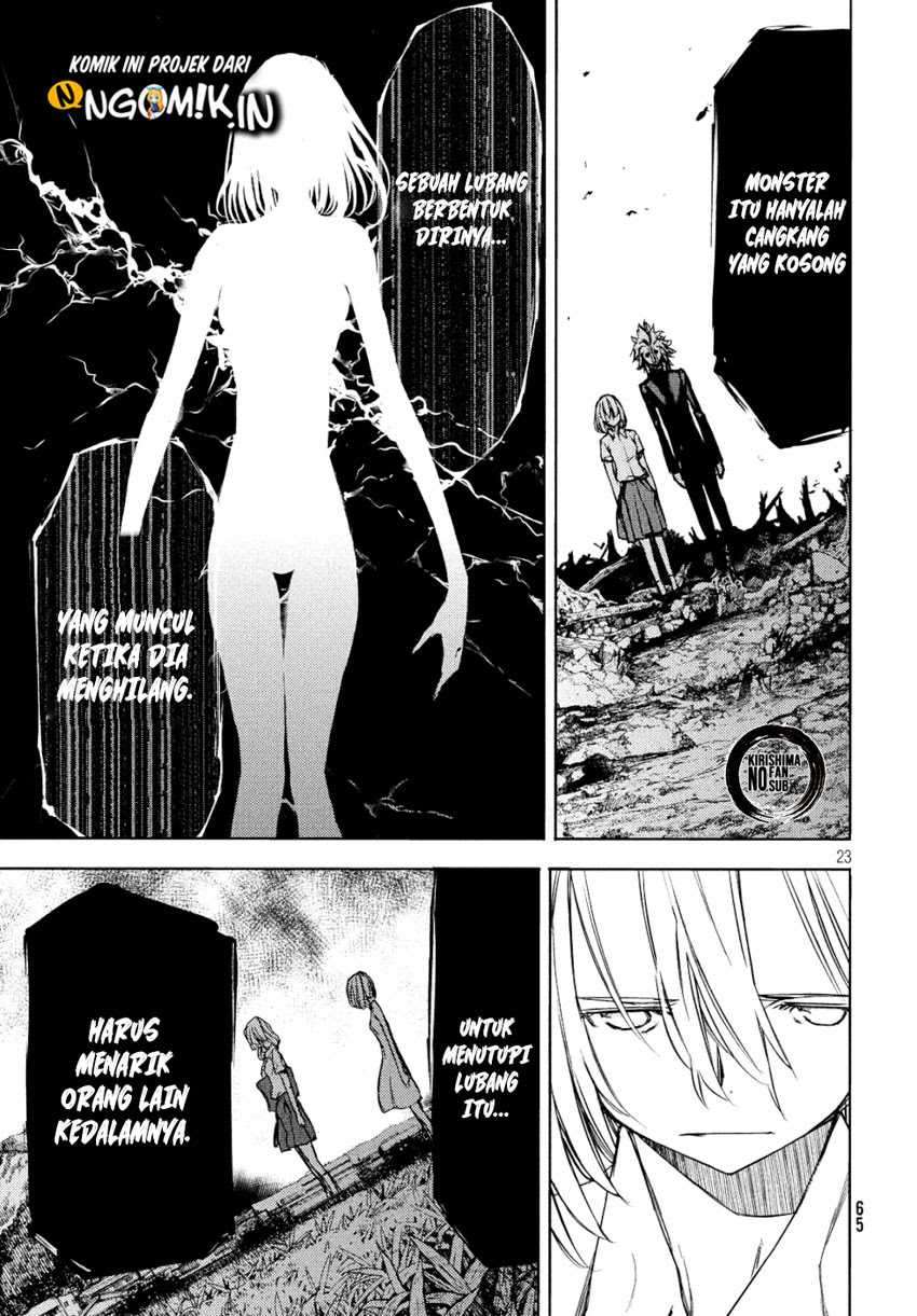 Gleipnir Chapter 49 - halaman 24