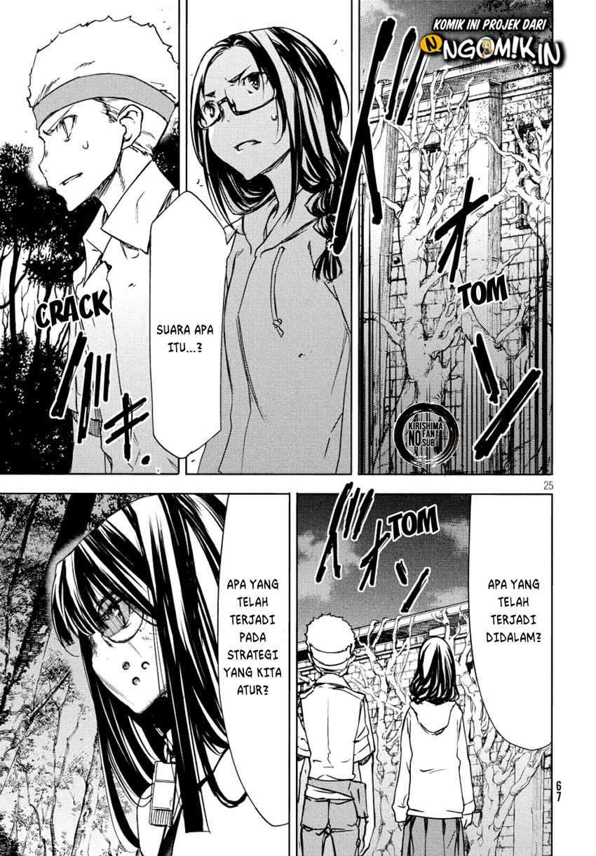 Gleipnir Chapter 49 - halaman 26