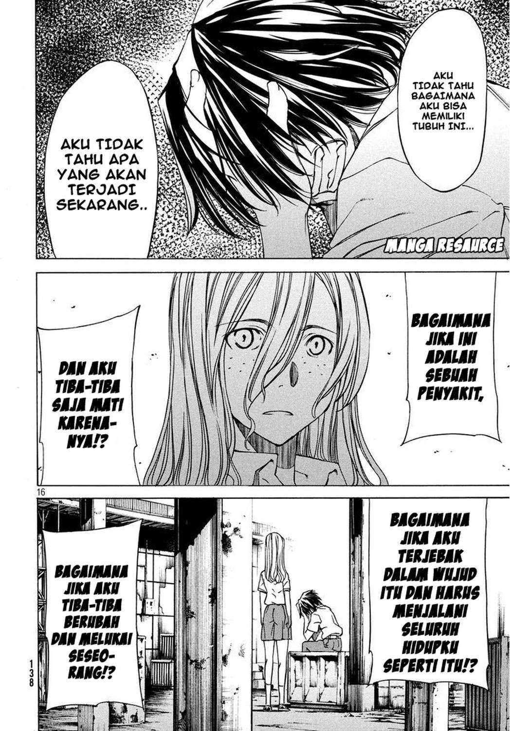 Gleipnir Chapter 5 - halaman 17