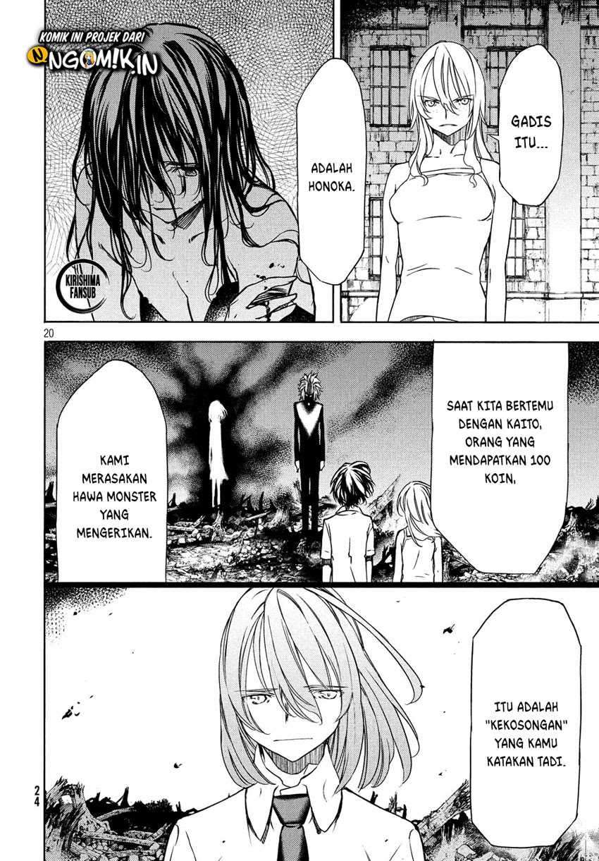 Gleipnir Chapter 50 - halaman 21