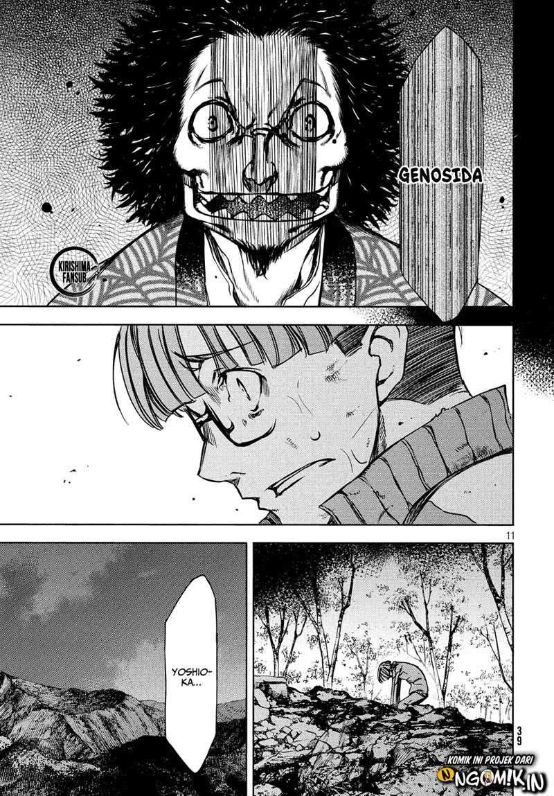 Gleipnir Chapter 51 - halaman 12