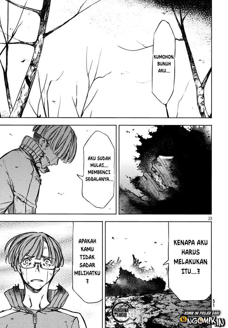Gleipnir Chapter 51 - halaman 24