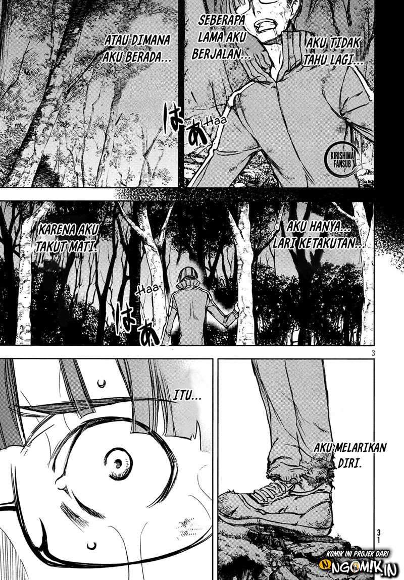 Gleipnir Chapter 51 - halaman 4