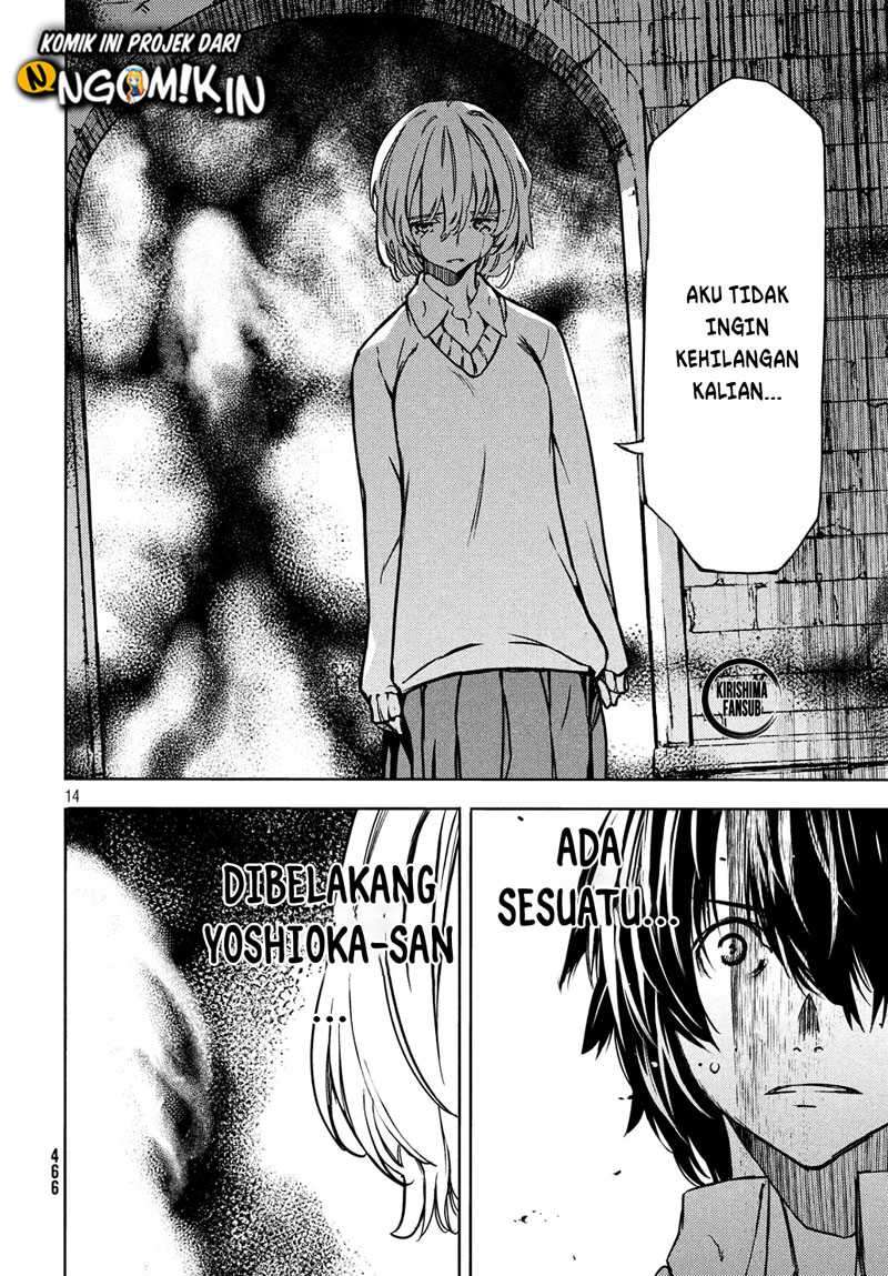 Gleipnir Chapter 52 - halaman 15