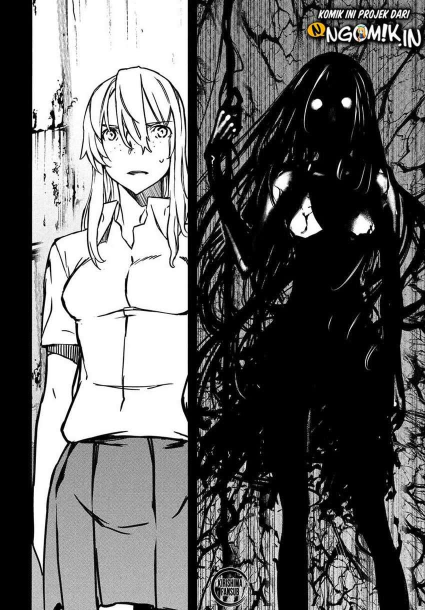Gleipnir Chapter 53 - halaman 11