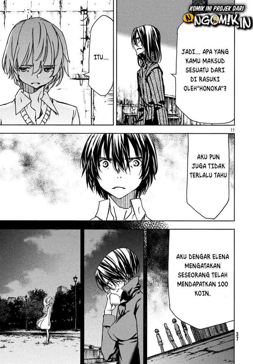 Gleipnir Chapter 53 - halaman 12