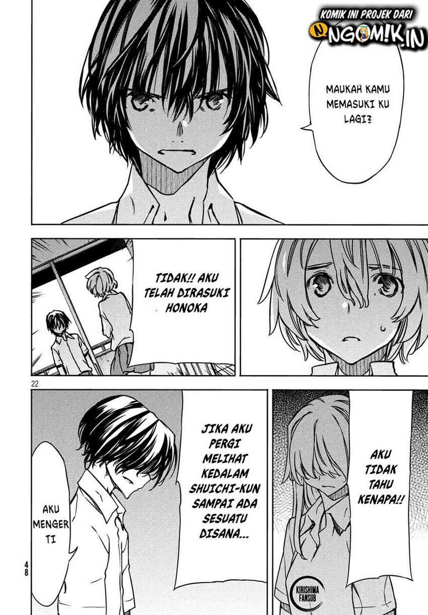 Gleipnir Chapter 53 - halaman 23