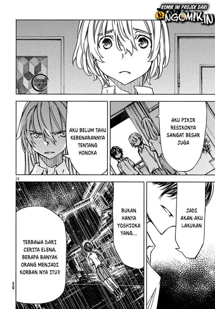 Gleipnir Chapter 53 - halaman 25