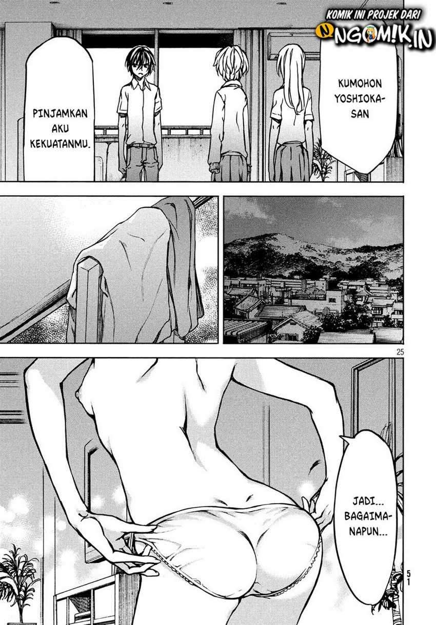 Gleipnir Chapter 53 - halaman 26