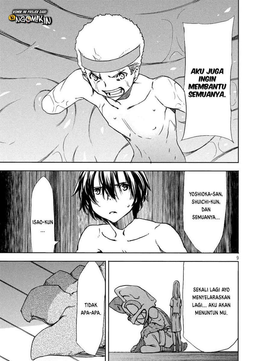 Gleipnir Chapter 54 - halaman 10