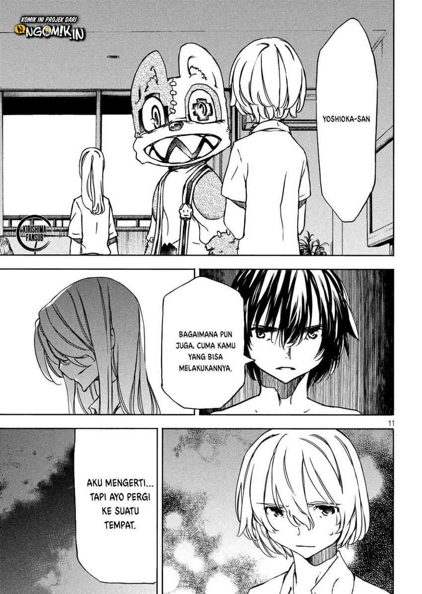 Gleipnir Chapter 54 - halaman 12